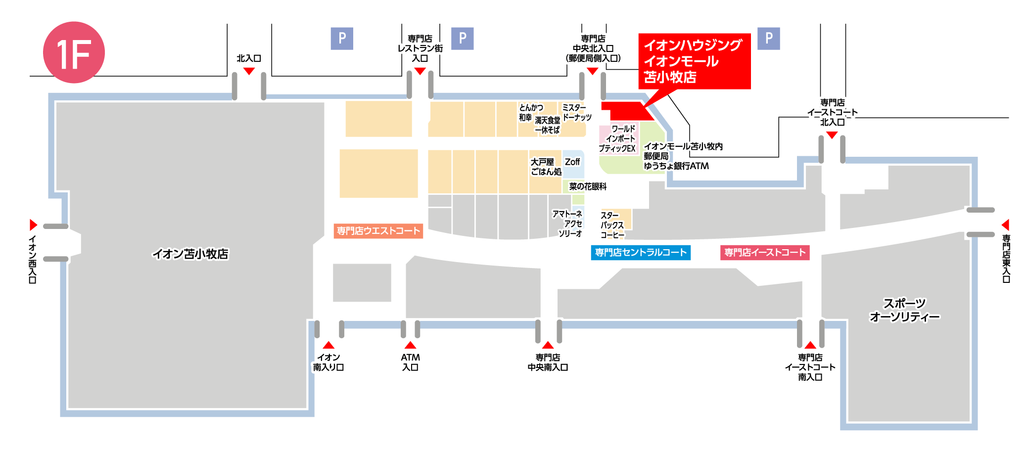 イオンモール苫小牧店 フロアマップ