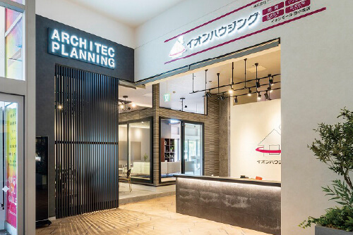 イオンハウジング イオンモール苫小牧店